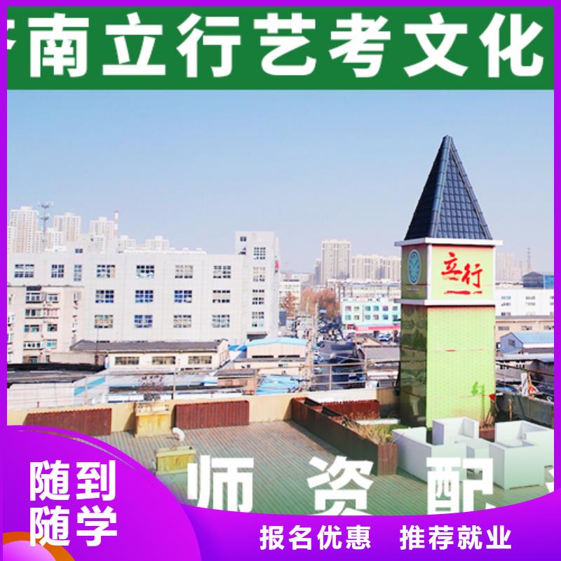 艺考文化课培训舞蹈艺考培训手把手教学