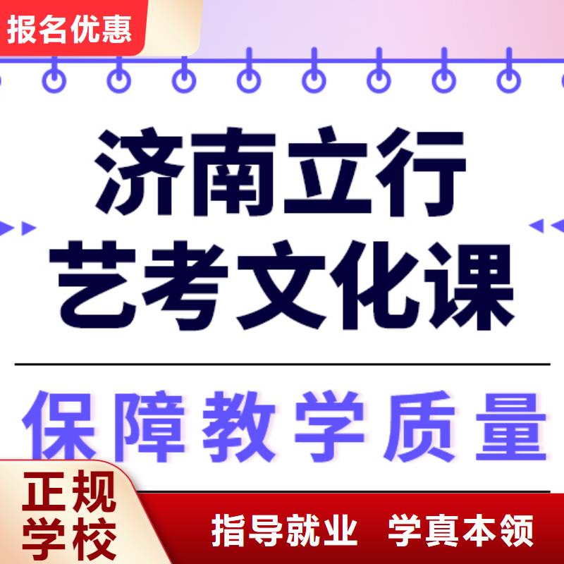 县
艺考文化课冲刺学校
一年多少钱