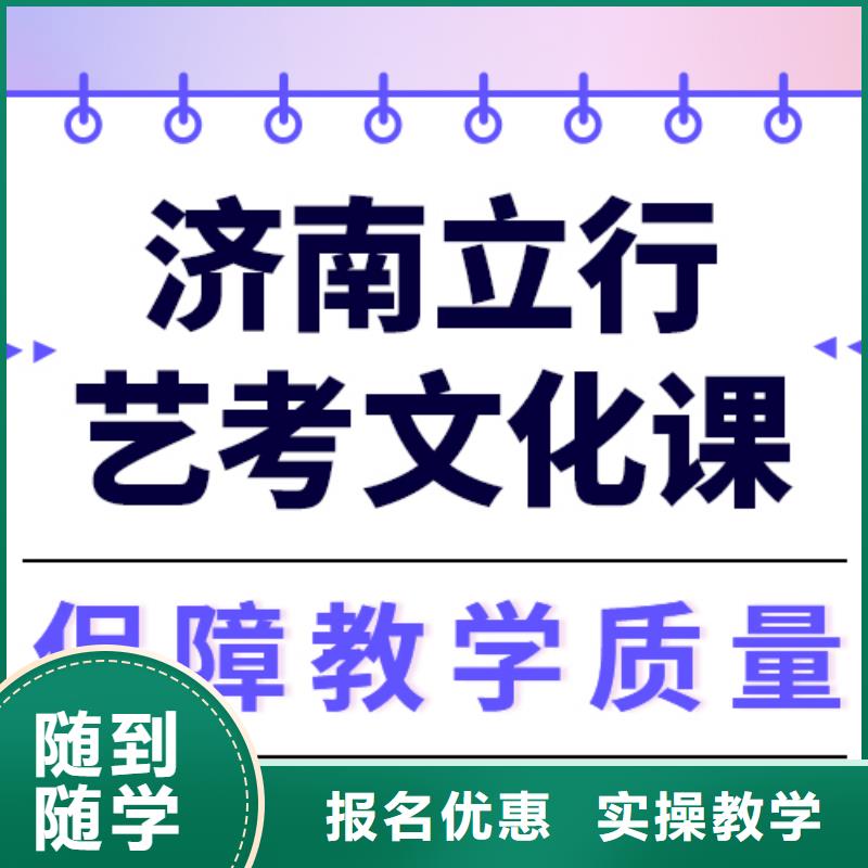 艺考文化课培训,高考复读培训机构指导就业