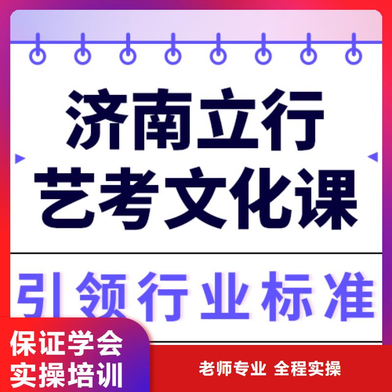 艺考文化课培训,【复读学校】校企共建