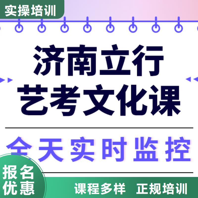 
艺考文化课冲刺学校
排名