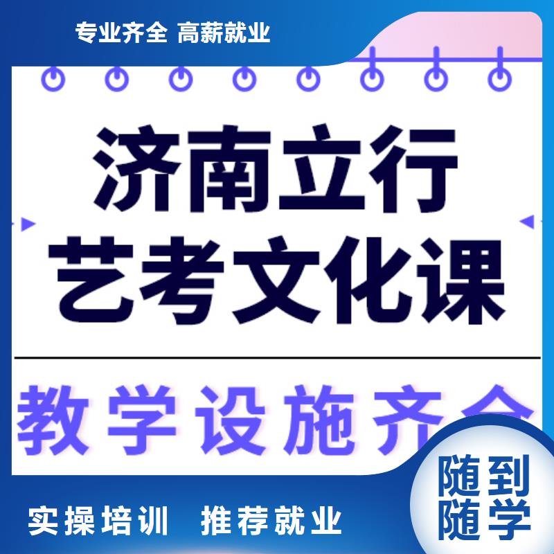 县
艺考文化课冲刺学校
一年多少钱