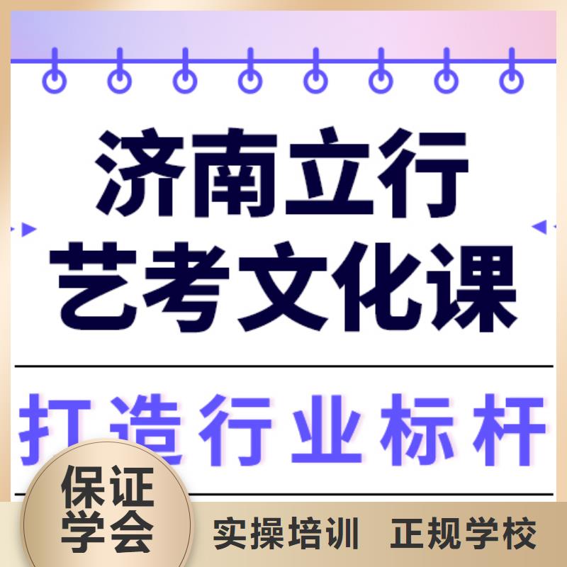 【 艺考文化课培训_艺考文化课集训班指导就业】