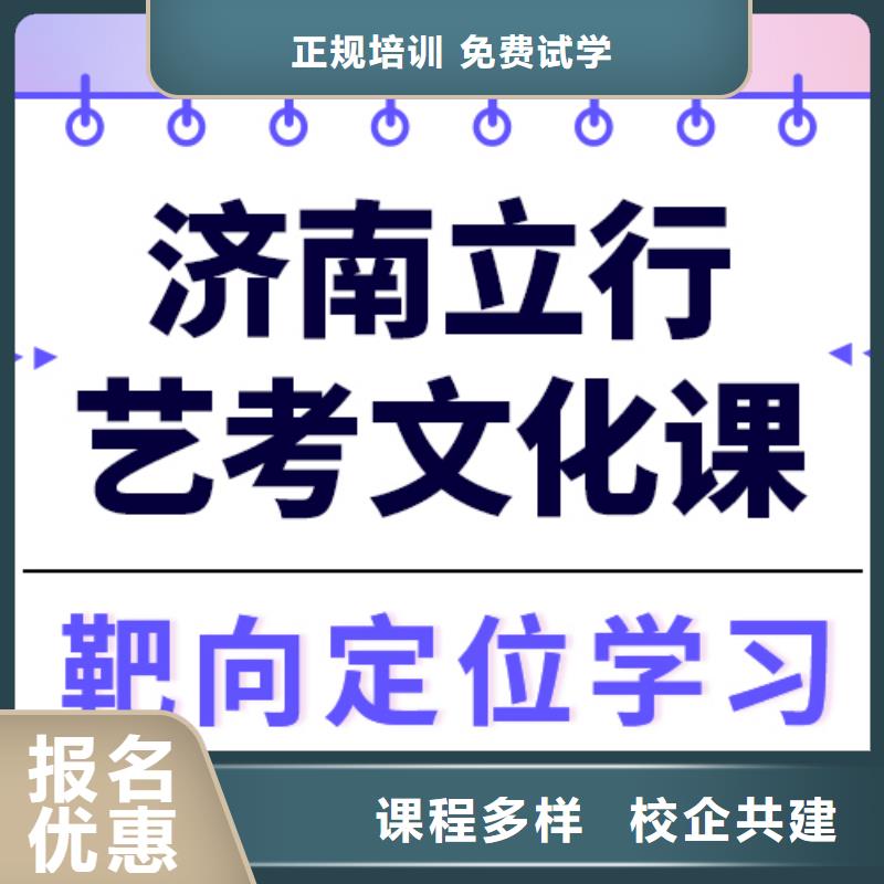 县
艺考文化课冲刺学校
一年多少钱