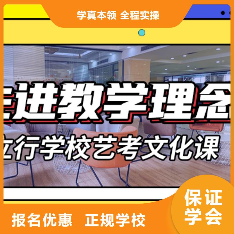 
艺考生文化课培训学校
性价比怎么样？