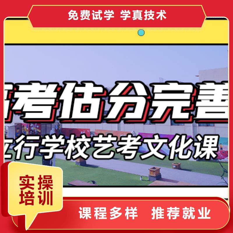 县
艺考生文化课冲刺学校
费用