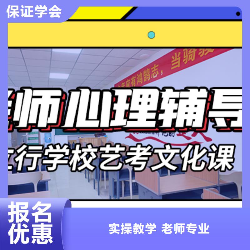 县
艺考文化课冲刺学校贵吗？