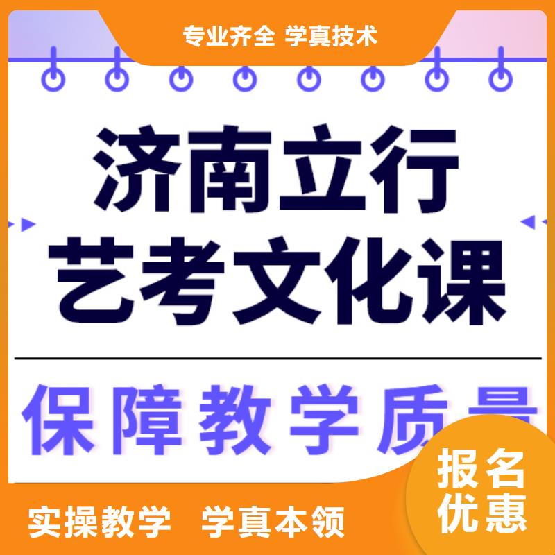 艺考文化课补习班提分快吗？
