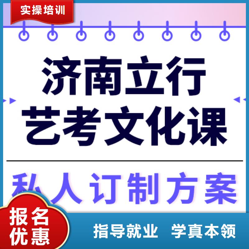 仁和|米易|雅安|阿坝|巴中|南充|自贡|绵阳艺考生文化课集训实操培训-立行学校