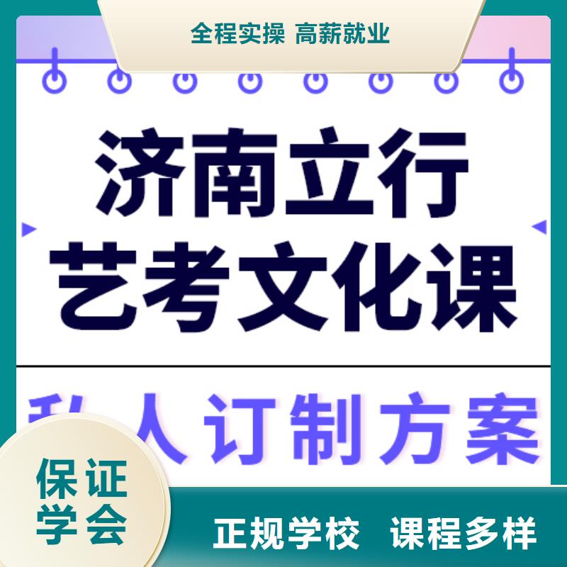 艺考生文化课集训学真技术-服务区域包括石台|青阳|淮南|巢湖|黄山|合肥|六安|蚌埠等-产品视频