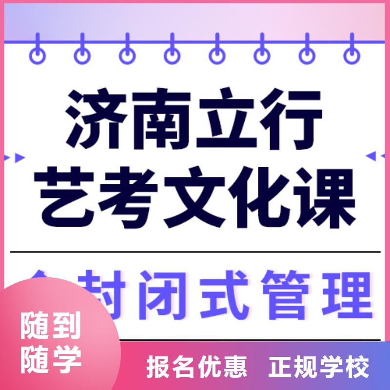 
艺考文化课补习学校

价格