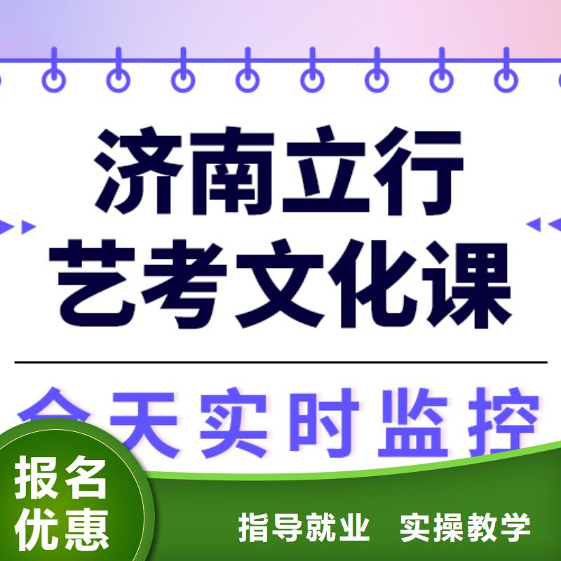 艺考生文化课集训复读班手把手教学