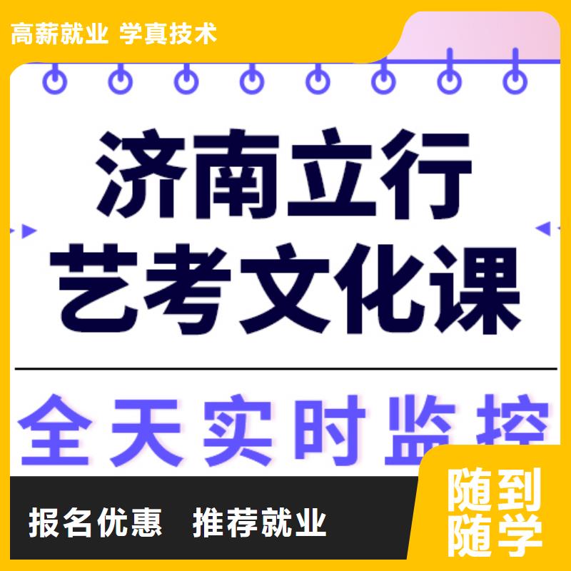 县艺考生文化课冲刺班

一年多少钱