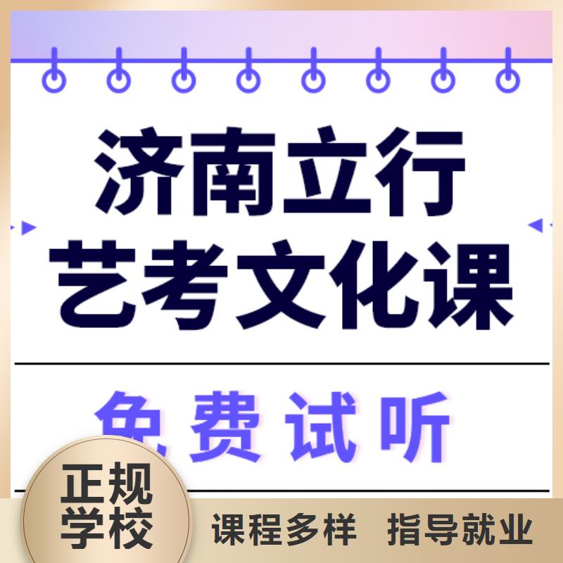 艺考生文化课集训学真技术-服务区域包括石台|青阳|淮南|巢湖|黄山|合肥|六安|蚌埠等-产品视频