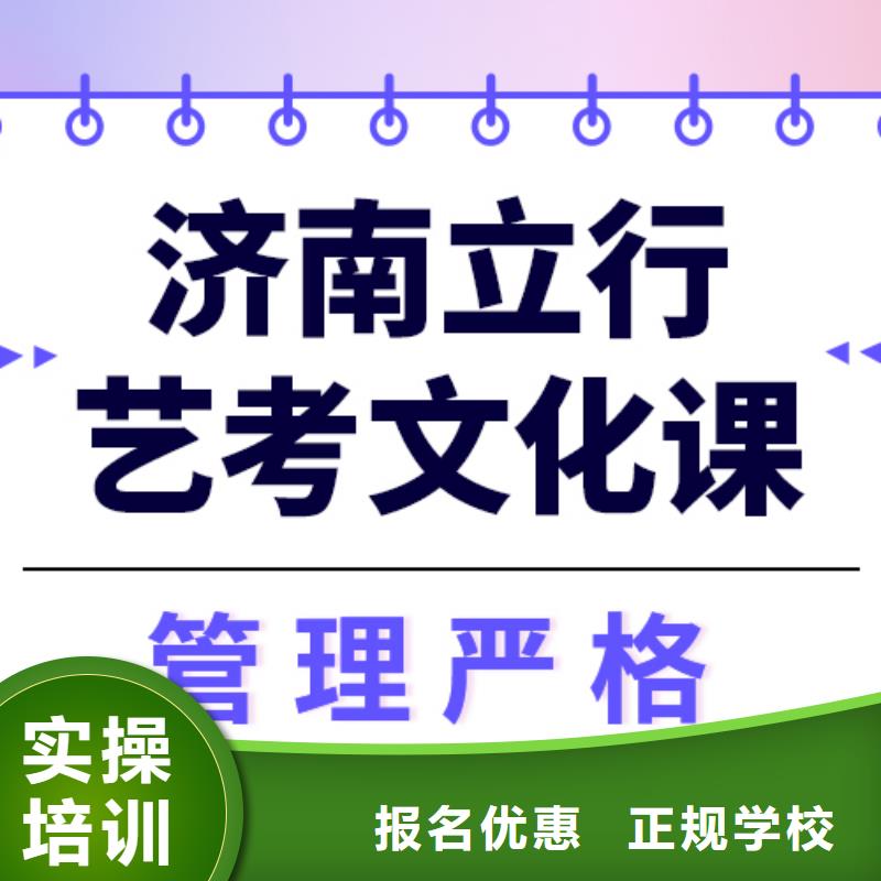 艺考生文化课补习学校
一年多少钱