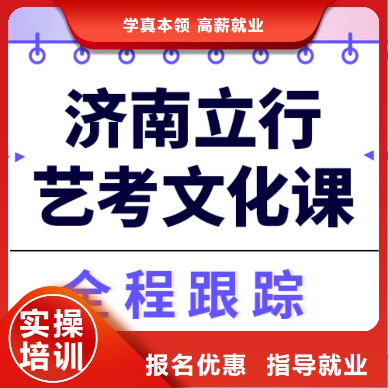 艺考生文化课集训_高考全日制技能+学历