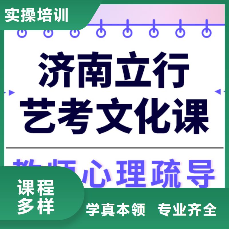艺考生文化课集训高考书法培训就业不担心