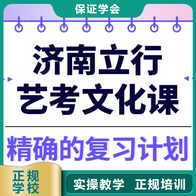 艺考生文化课集训学真技术-服务区域包括石台|青阳|淮南|巢湖|黄山|合肥|六安|蚌埠等-产品视频