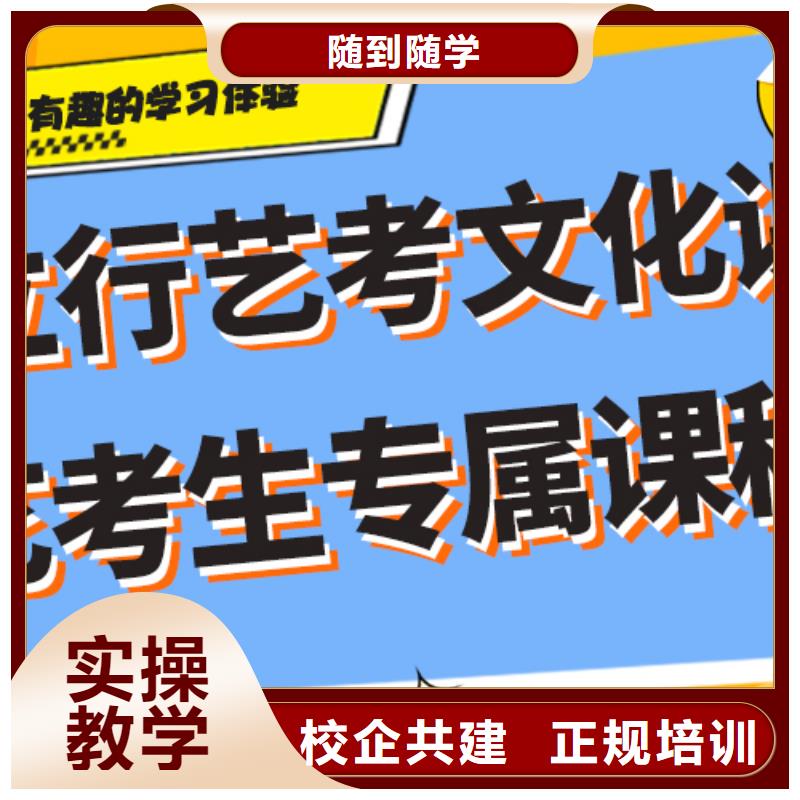 艺考文化课补习机构
性价比怎么样？