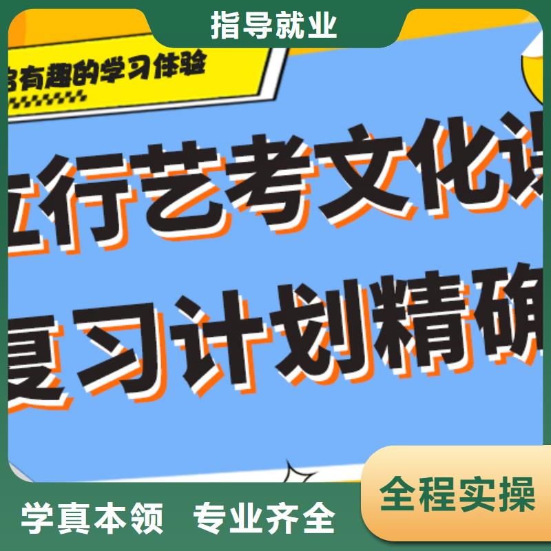 艺考生文化课冲刺
排行
学费
学费高吗？
