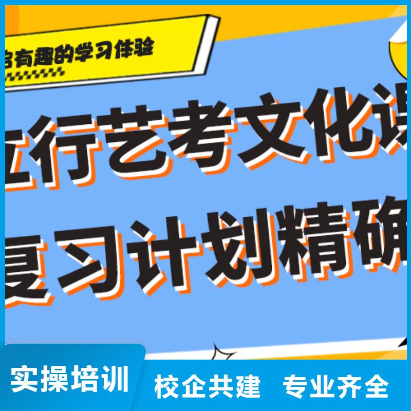 
艺考文化课集训

价格