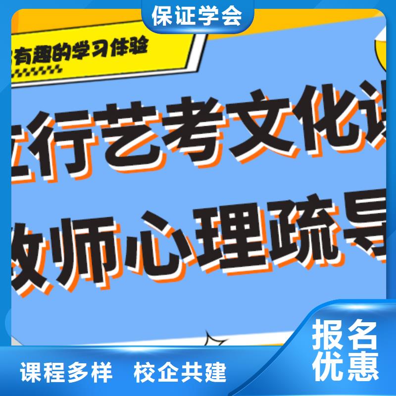 
艺考文化课冲刺
排行
学费
学费高吗？
