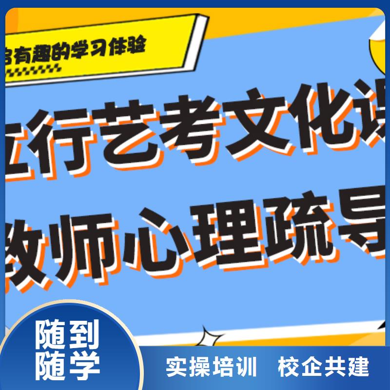 艺考生文化课冲刺班
提分快吗?