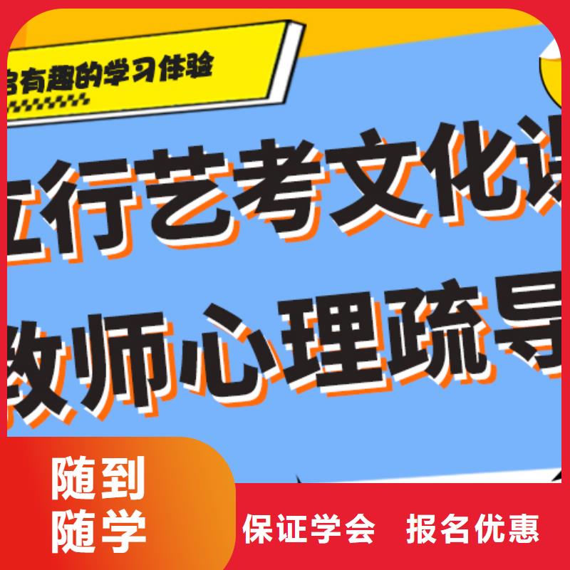 
艺考文化课补习学校

一年多少钱