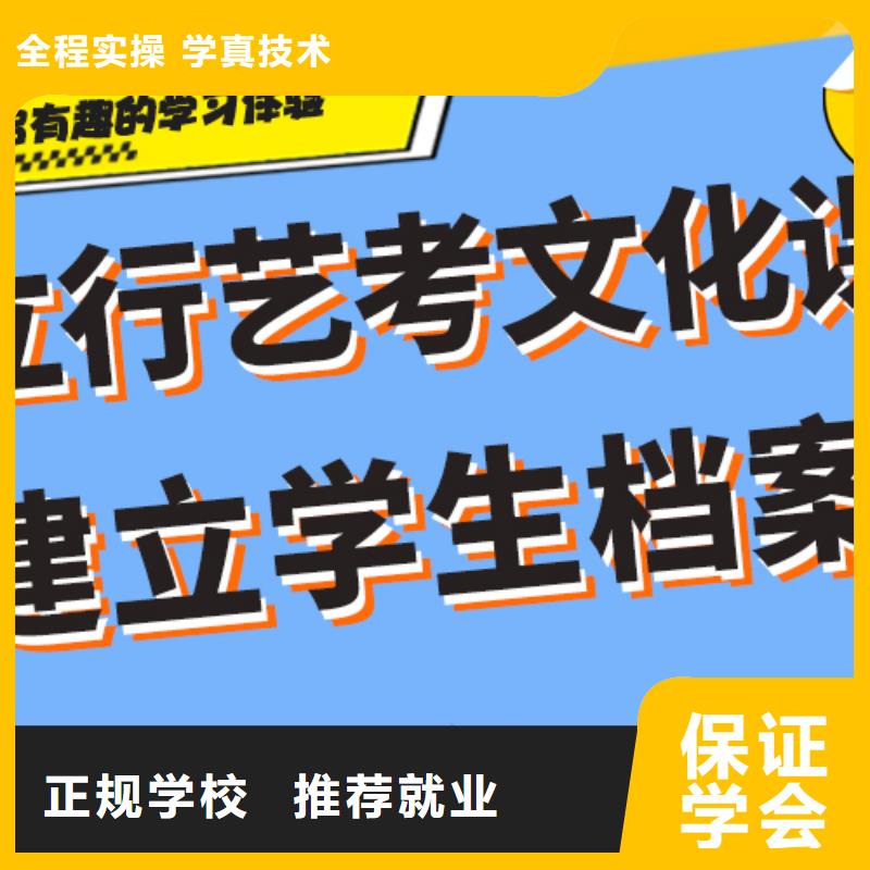 县艺考文化课补习机构谁家好？
