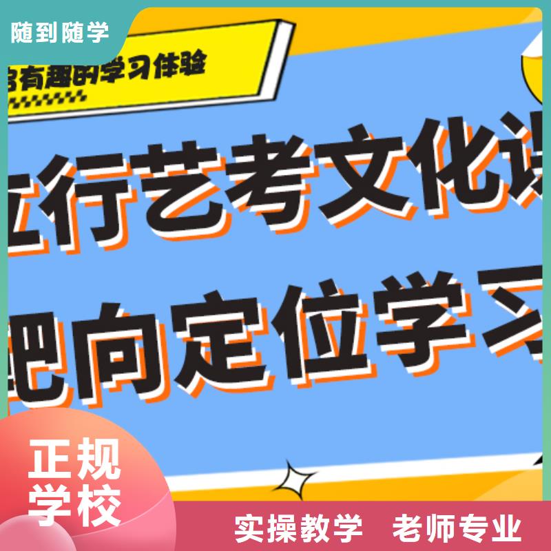 艺考文化课冲刺班

价格