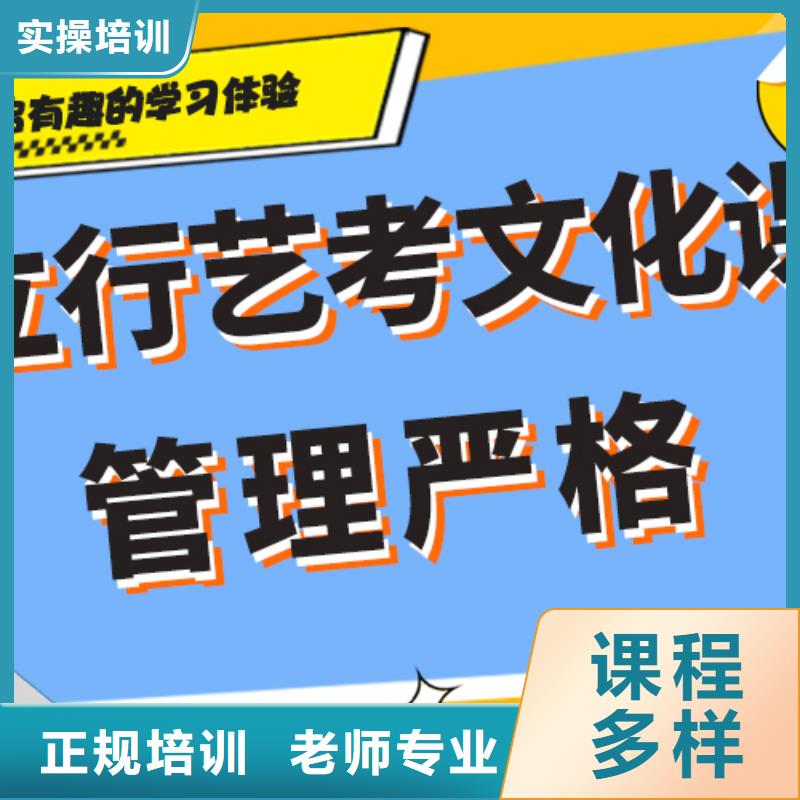 艺考生文化课集训,高三复读辅导保证学会