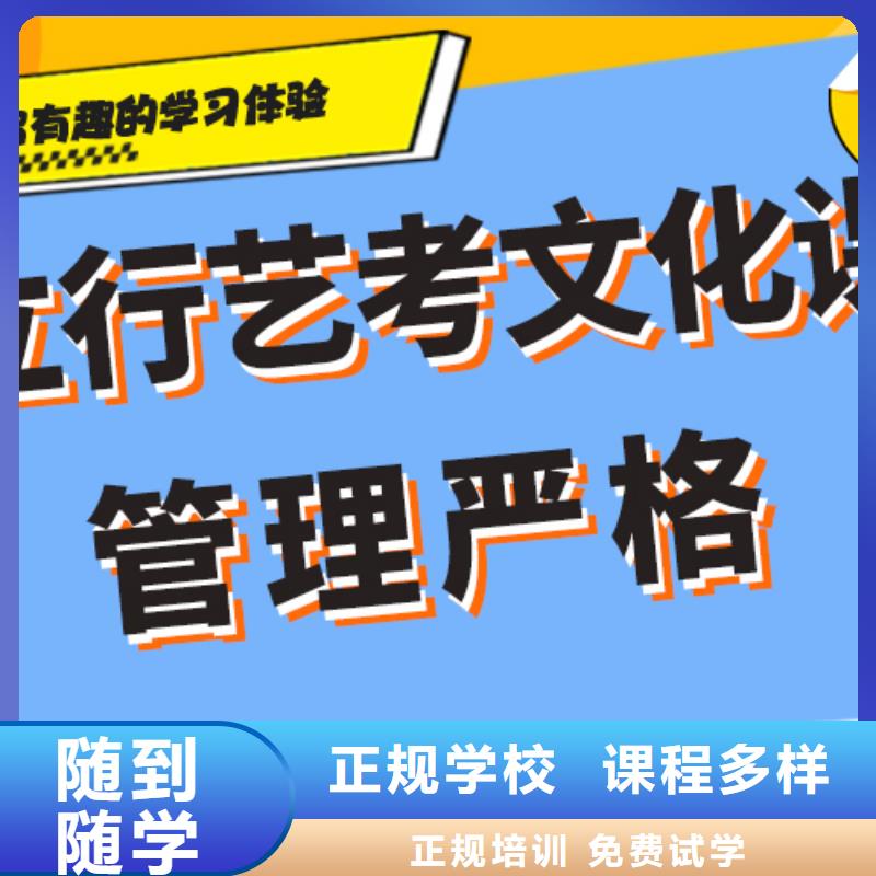 
艺考生文化课补习机构
费用