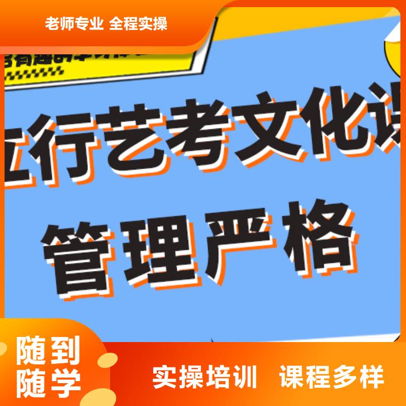 艺考生文化课集训高考书法培训就业不担心