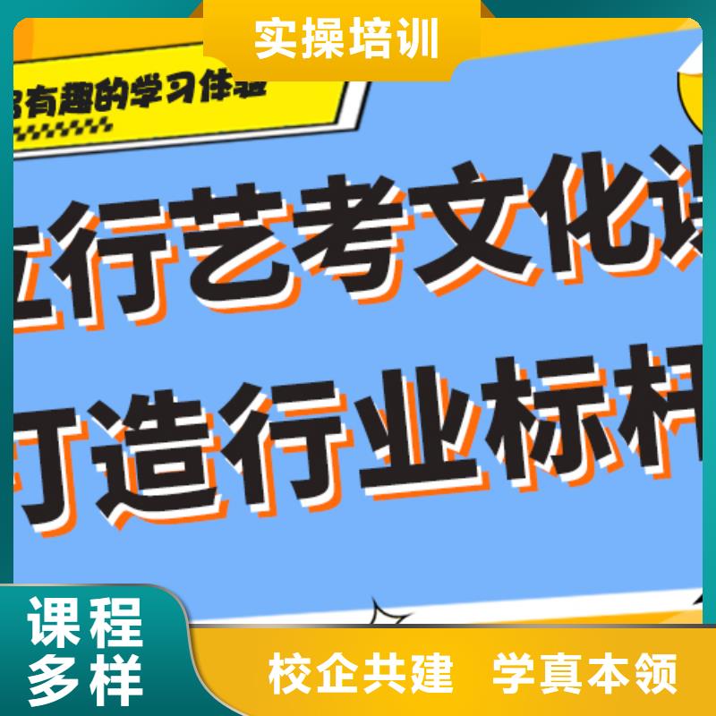 
艺考生文化课补习班
有哪些？