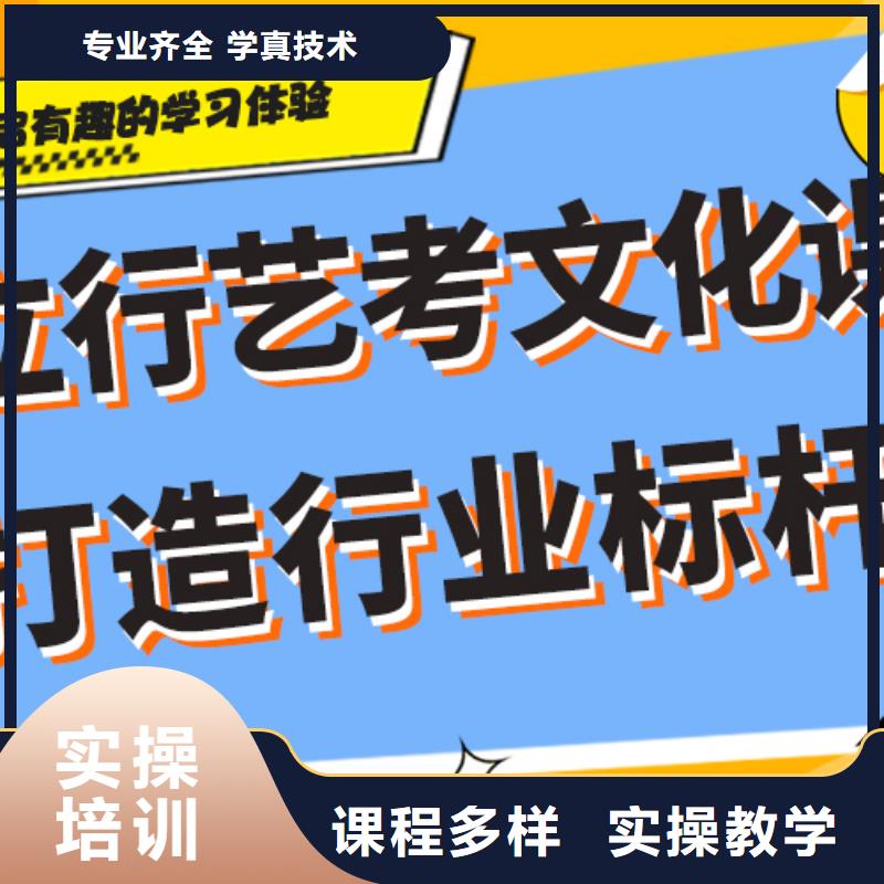 
艺考文化课补习

性价比怎么样？
