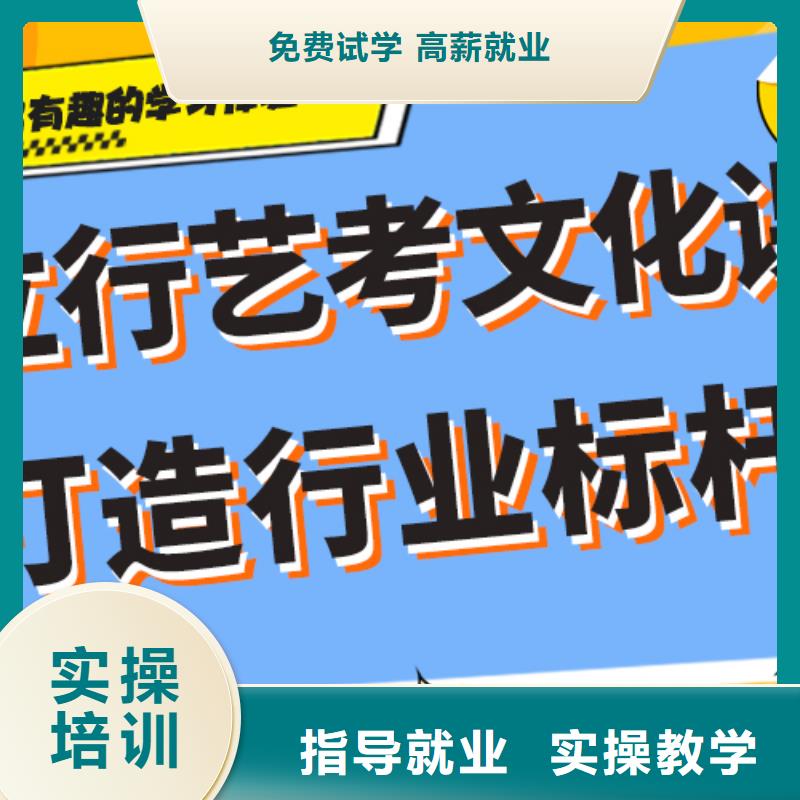 艺考生文化课集训高考志愿填报指导免费试学