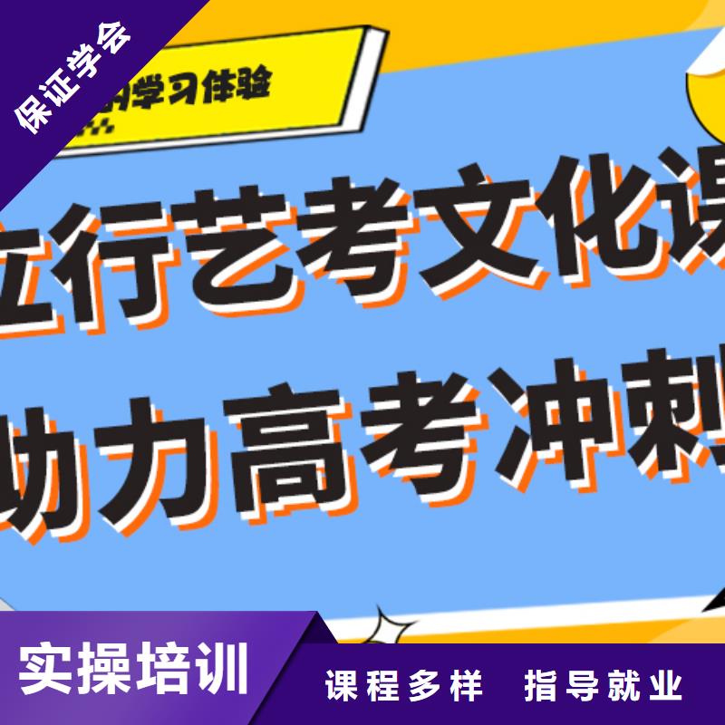 县
艺考生文化课补习班提分快吗？
