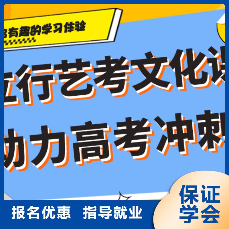 仁和|米易|雅安|阿坝|巴中|南充|自贡|绵阳艺考生文化课集训实操培训-立行学校