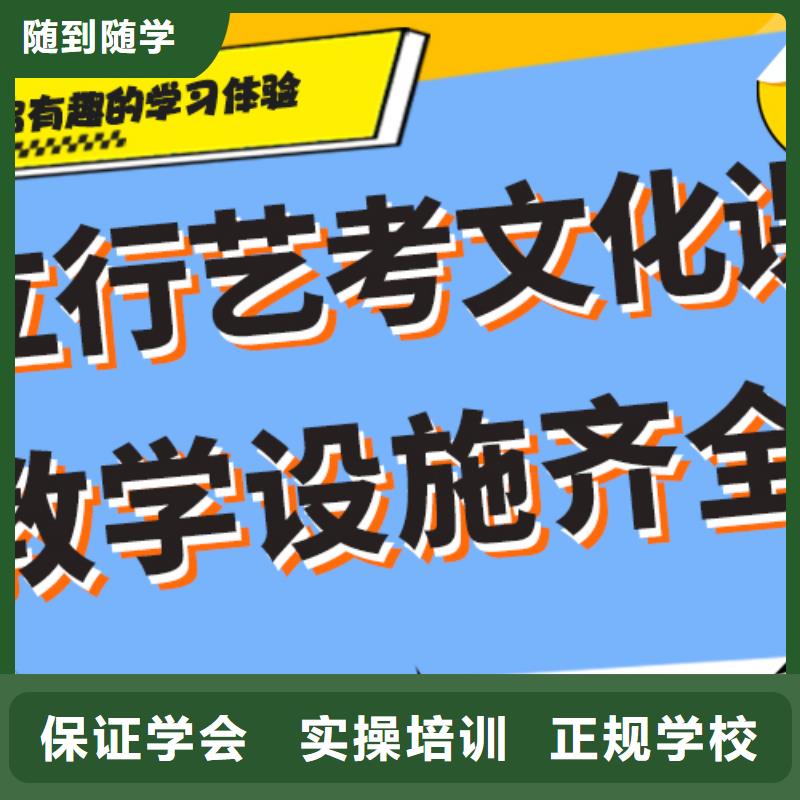 仁和|米易|雅安|阿坝|巴中|南充|自贡|绵阳艺考生文化课集训实操培训-立行学校