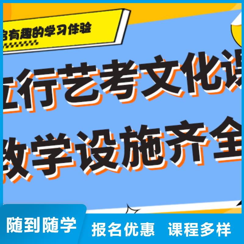 艺考文化课补习机构费用