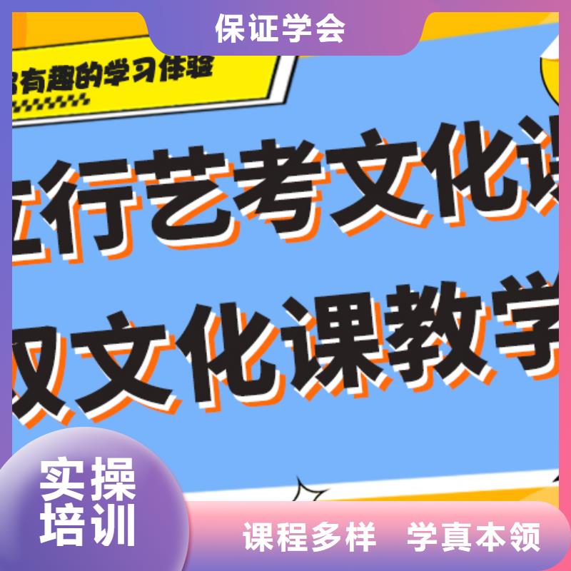 艺考生文化课集训高考志愿填报指导免费试学