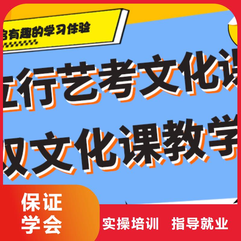 艺考文化课补习
谁家好?