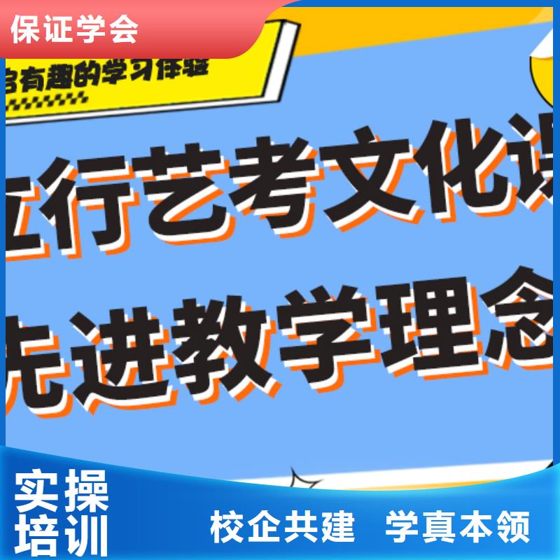 艺考文化课冲刺班

价格