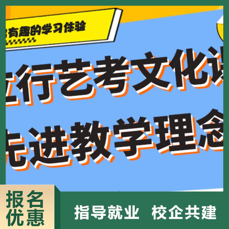 艺考生文化课集训班排行
学费
学费高吗？
