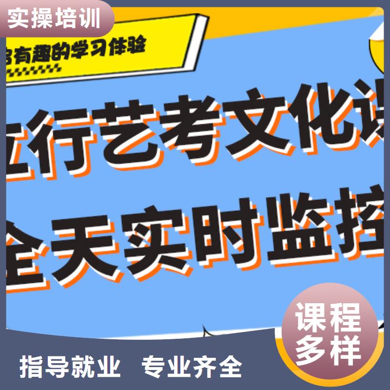 艺考生文化课冲刺班
提分快吗？