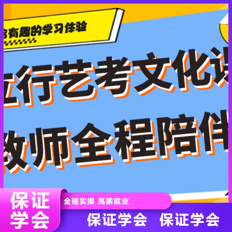 县
艺考生文化课补习班提分快吗？
