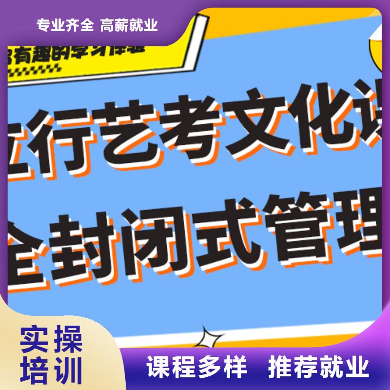 艺考生文化课冲刺学校排行
学费
学费高吗？
