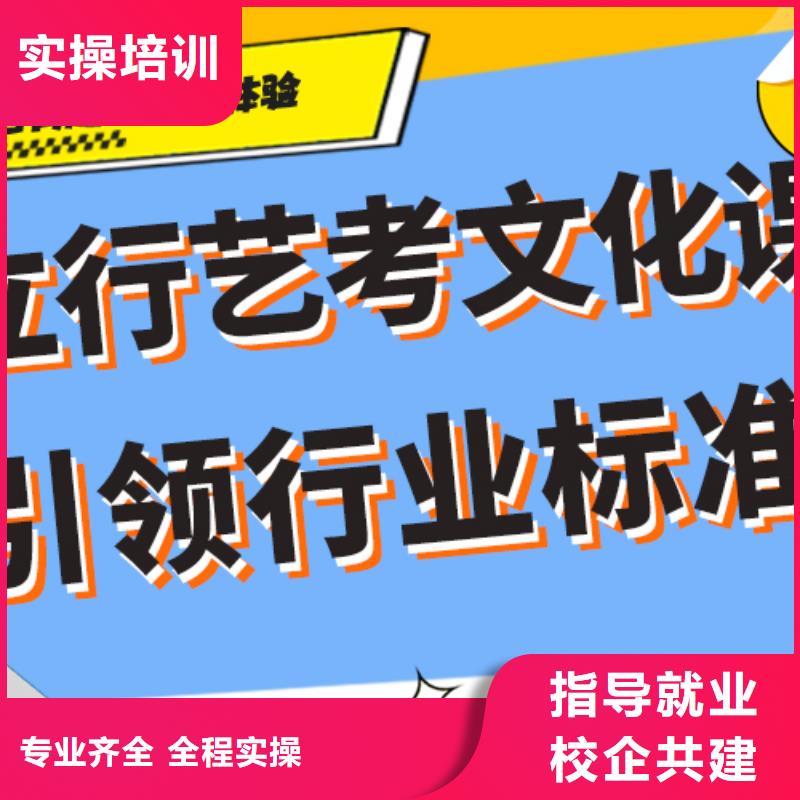 艺考文化课补习班
费用