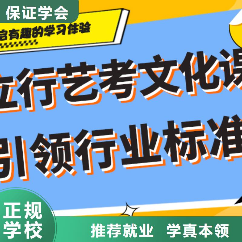 艺考文化课补习班怎么样？
