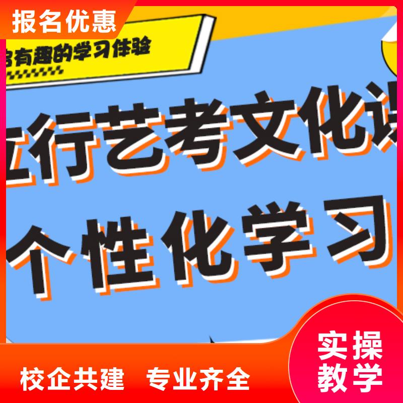 艺考文化课补习班怎么样？
